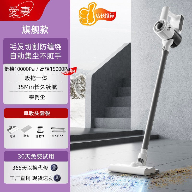 Love Wife Commercial Electric Special Strong Large Capacity High Power Sterilization Household Suction and Mop All-in-One Machine Anti-Mite Vacuum Cleaner