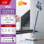 Love Wife Commercial Electric Special Strong Large Capacity High Power Sterilization Household Suction and Mop All-in-One Machine Anti-Mite Vacuum Cleaner
