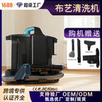 Wired Small Fabric Sofa Cleaning Machine, Carpet Spray Suction Integrated Cleaner, Curtain Mattress Multi-Functional Household Vacuum Cleaner