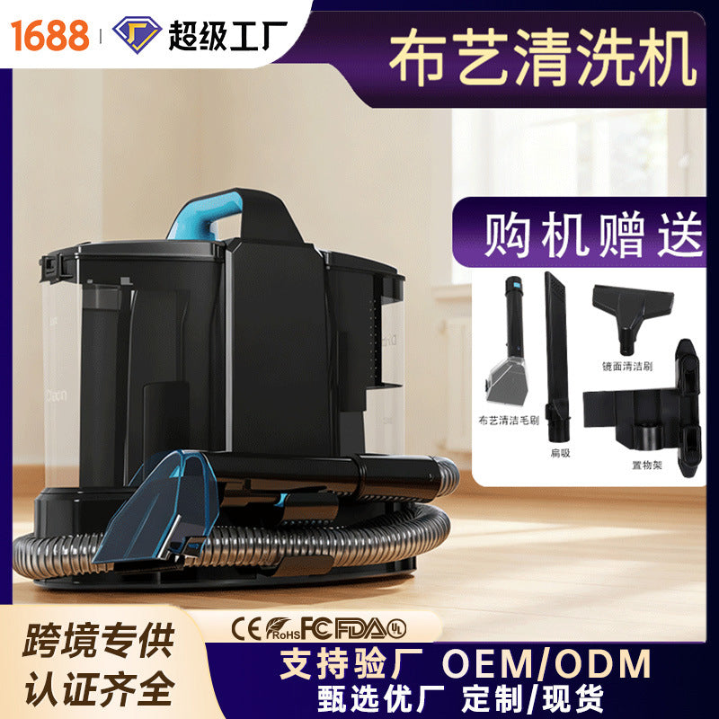 Wired Small Fabric Sofa Cleaning Machine, Carpet Spray Suction Integrated Cleaner, Curtain Mattress Multi-Functional Household Vacuum Cleaner
