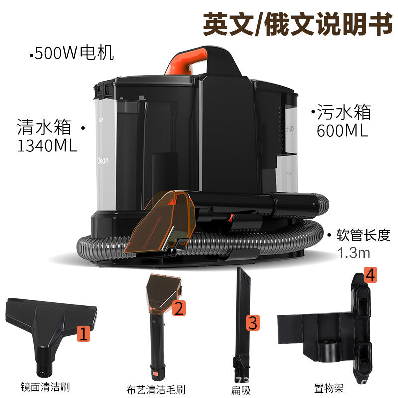 Wired Small Fabric Sofa Cleaning Machine, Carpet Spray Suction Integrated Cleaner, Curtain Mattress Multi-Functional Household Vacuum Cleaner