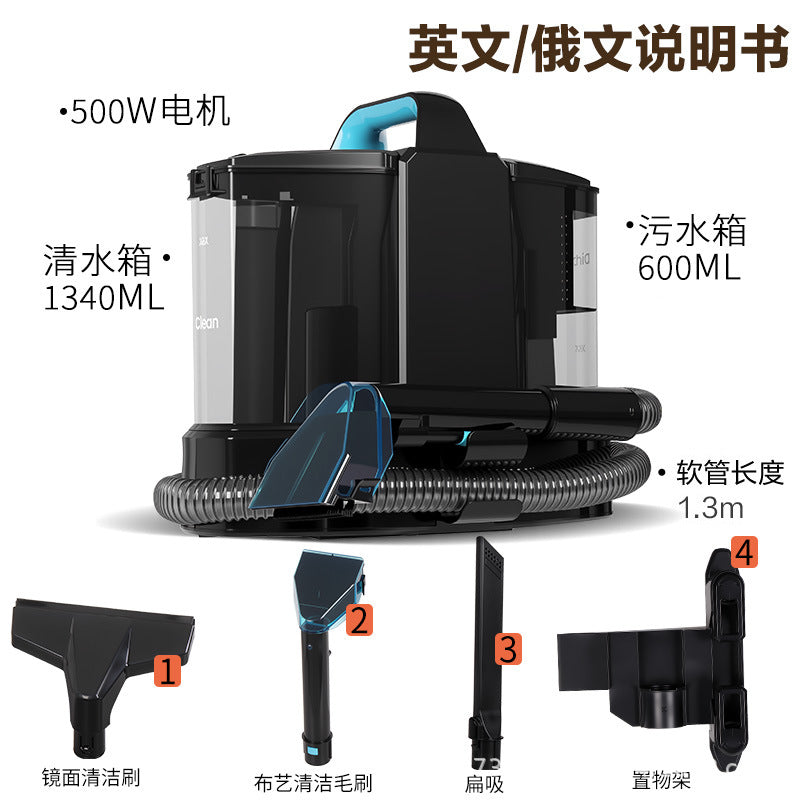 Wired Small Fabric Sofa Cleaning Machine, Carpet Spray Suction Integrated Cleaner, Curtain Mattress Multi-Functional Household Vacuum Cleaner