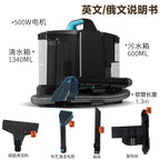 Wired Small Fabric Sofa Cleaning Machine, Carpet Spray Suction Integrated Cleaner, Curtain Mattress Multi-Functional Household Vacuum Cleaner