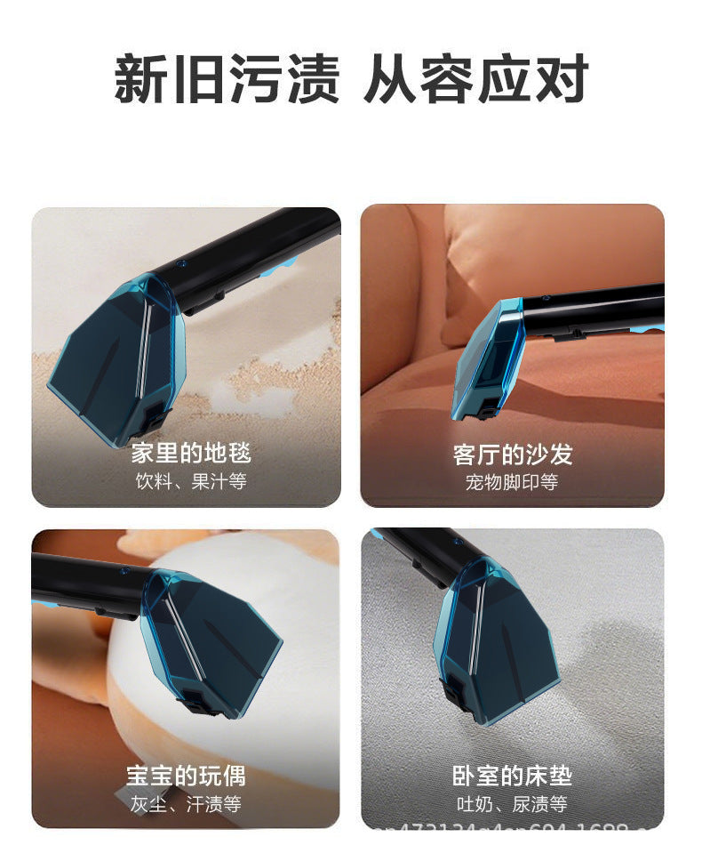 Wired Small Fabric Sofa Cleaning Machine, Carpet Spray Suction Integrated Cleaner, Curtain Mattress Multi-Functional Household Vacuum Cleaner