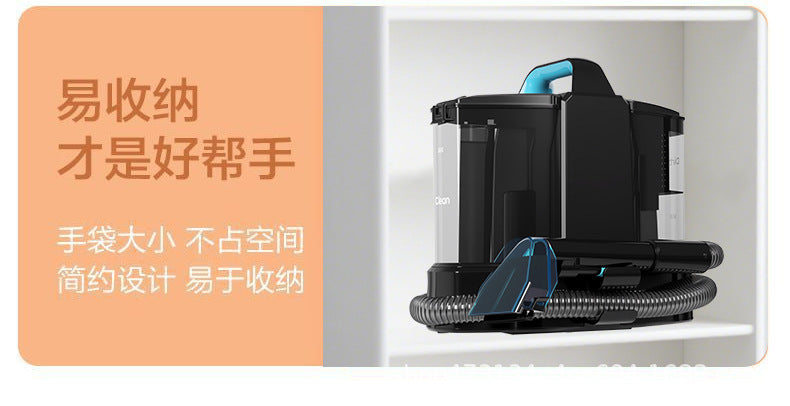 Wired Small Fabric Sofa Cleaning Machine, Carpet Spray Suction Integrated Cleaner, Curtain Mattress Multi-Functional Household Vacuum Cleaner