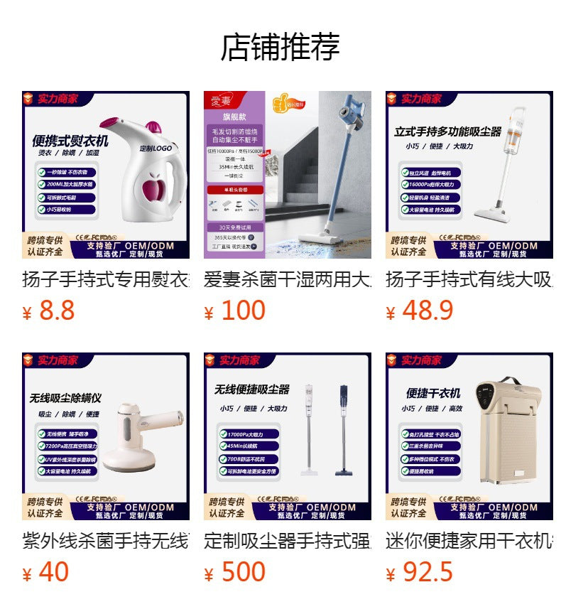 Wired Small Fabric Sofa Cleaning Machine, Carpet Spray Suction Integrated Cleaner, Curtain Mattress Multi-Functional Household Vacuum Cleaner