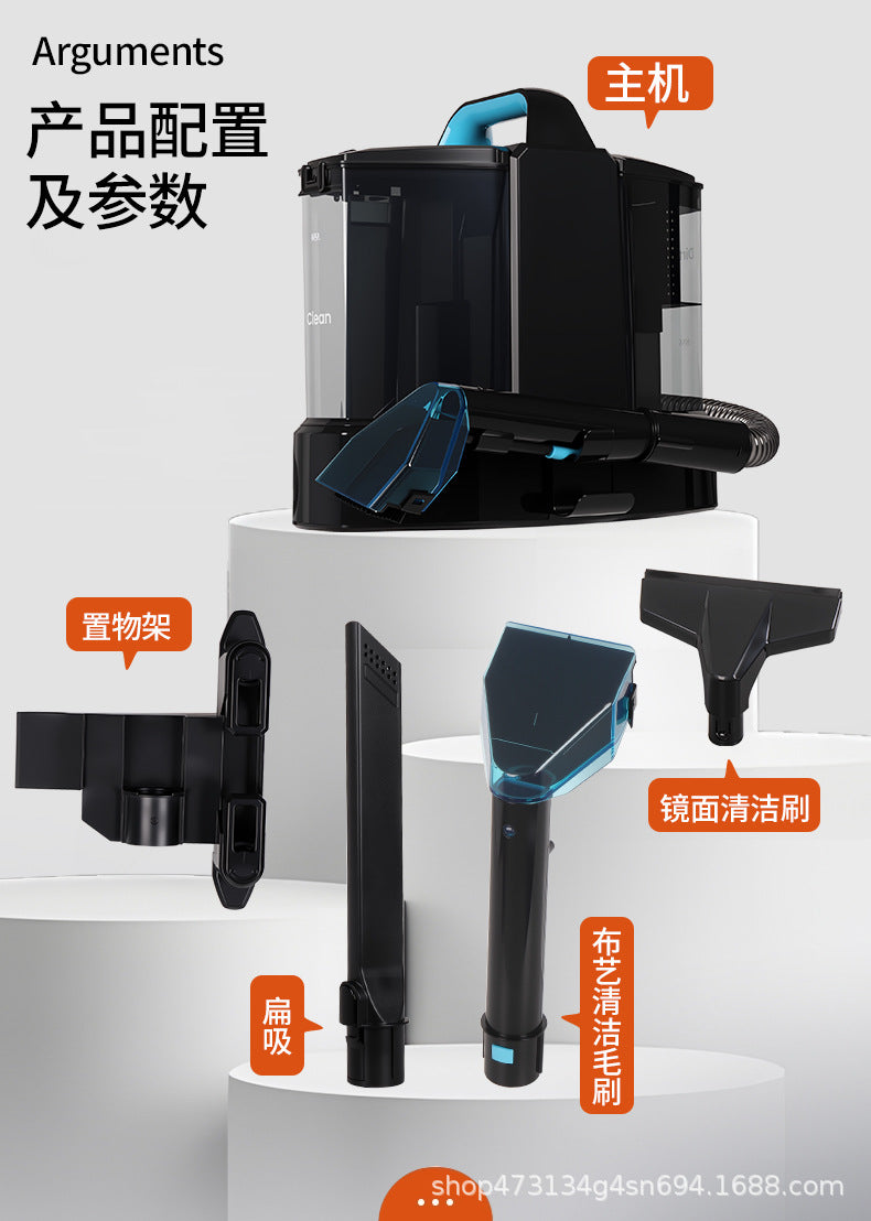 Wired Small Fabric Sofa Cleaning Machine, Carpet Spray Suction Integrated Cleaner, Curtain Mattress Multi-Functional Household Vacuum Cleaner