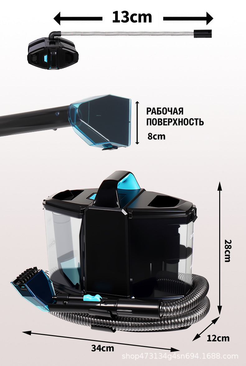 Wired Small Fabric Sofa Cleaning Machine, Carpet Spray Suction Integrated Cleaner, Curtain Mattress Multi-Functional Household Vacuum Cleaner