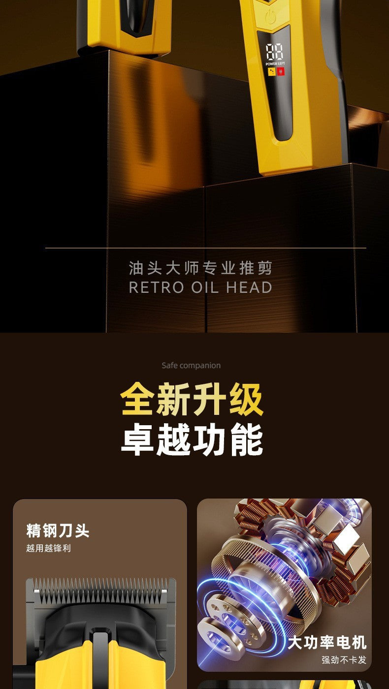 机甲款电动理发器美发电推子理发剪电推剪油头雕刻剃头刀光头雕刻