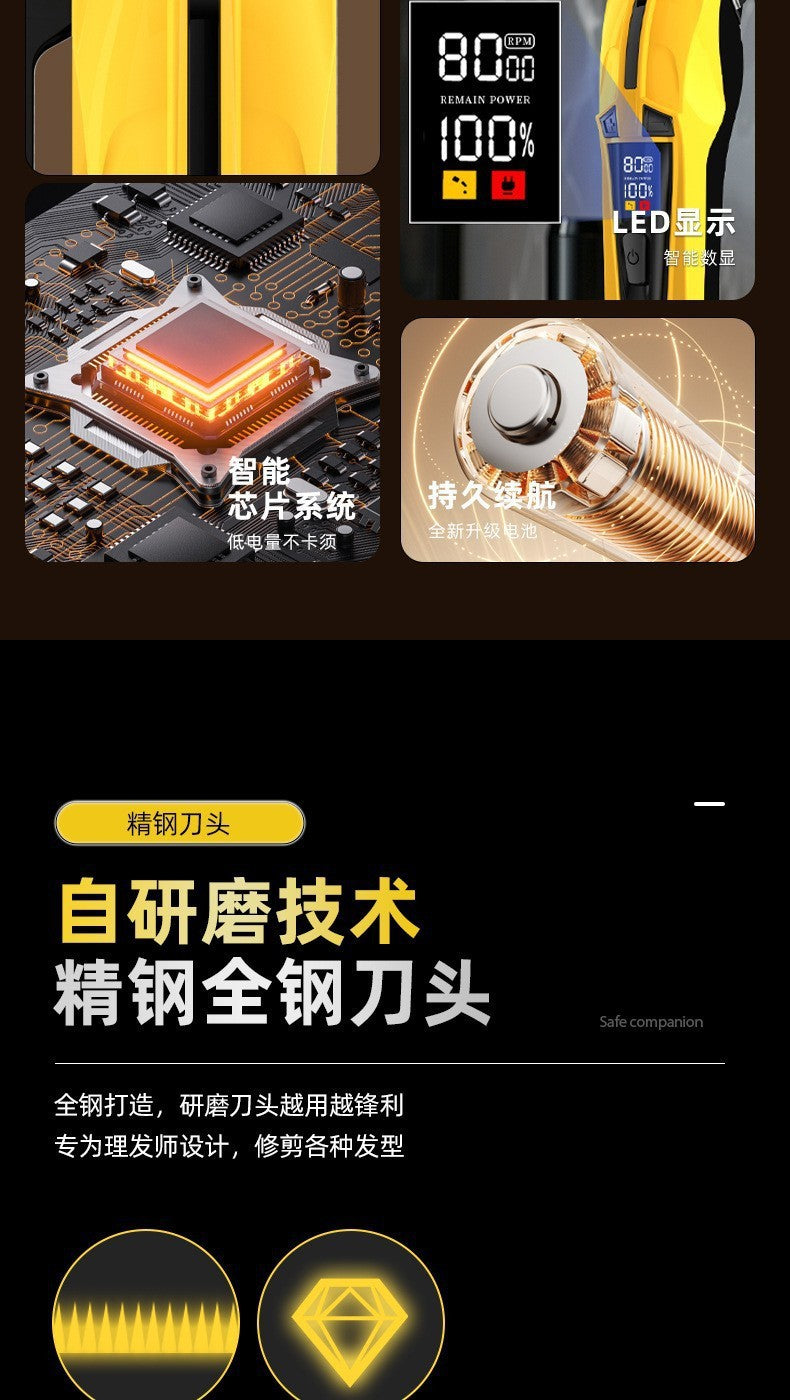 机甲款电动理发器美发电推子理发剪电推剪油头雕刻剃头刀光头雕刻