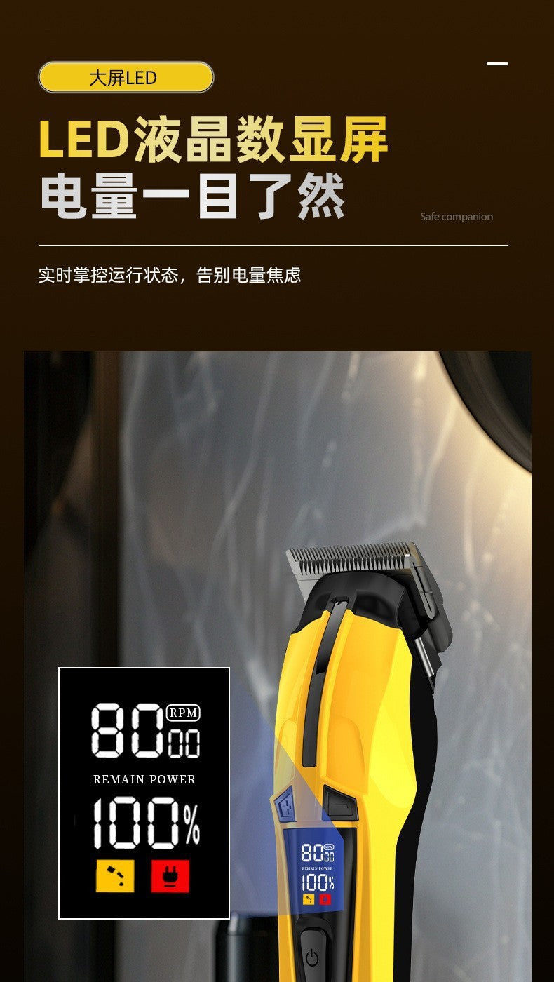 机甲款电动理发器美发电推子理发剪电推剪油头雕刻剃头刀光头雕刻