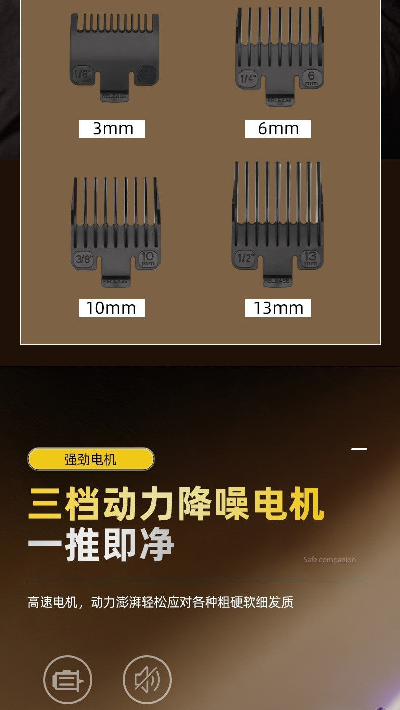 机甲款电动理发器美发电推子理发剪电推剪油头雕刻剃头刀光头雕刻