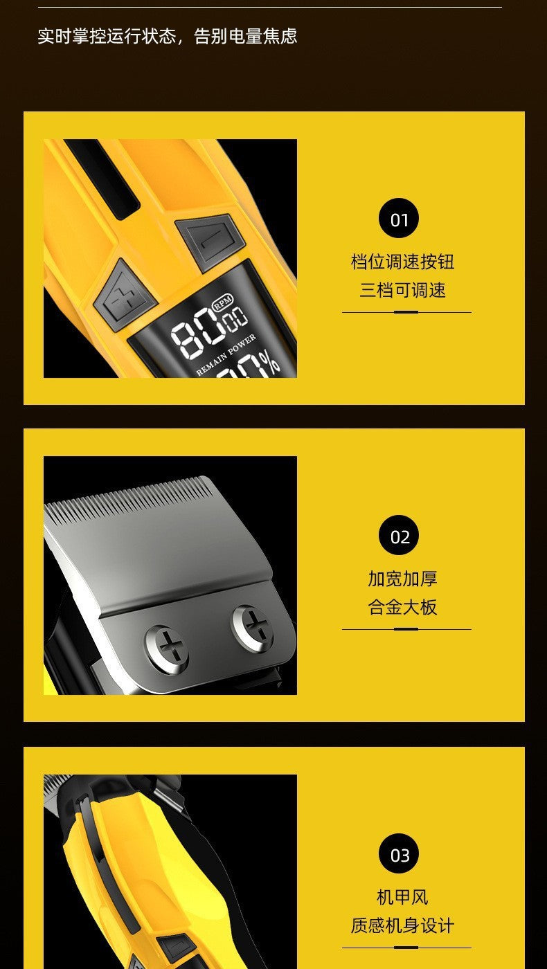 机甲款电动理发器美发电推子理发剪电推剪油头雕刻剃头刀光头雕刻