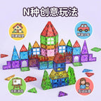 彩窗冰钻磁力片积木儿童益智玩具DIY自由组装散装批发厂家碎碎冰