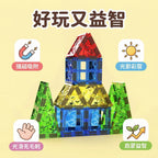 彩窗冰钻磁力片积木儿童益智玩具DIY自由组装散装批发厂家碎碎冰