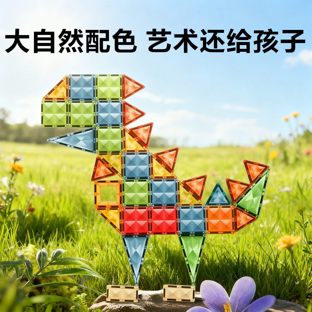 彩窗儿童磁力片翡钻磁力片彩窗磁力拼装磁力性益智积木玩具磁力片