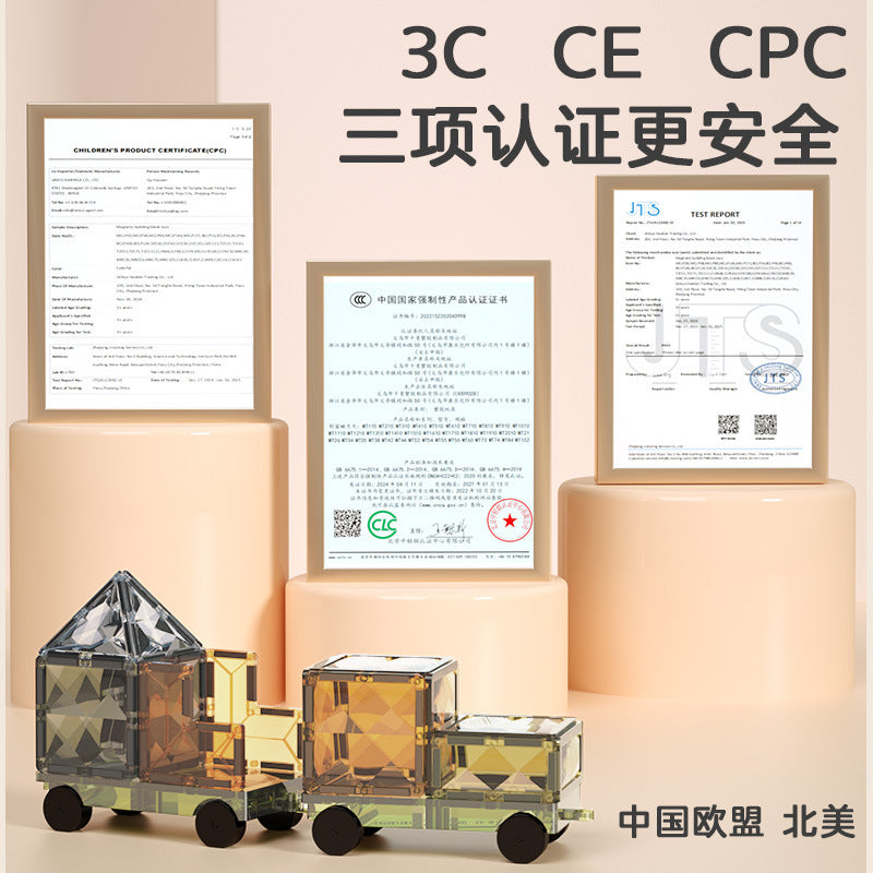 彩窗儿童磁力片翡钻磁力片彩窗磁力拼装磁力性益智积木玩具磁力片