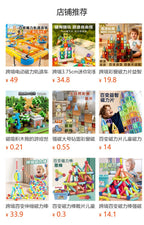 彩窗儿童磁力片翡钻磁力片彩窗磁力拼装磁力性益智积木玩具磁力片