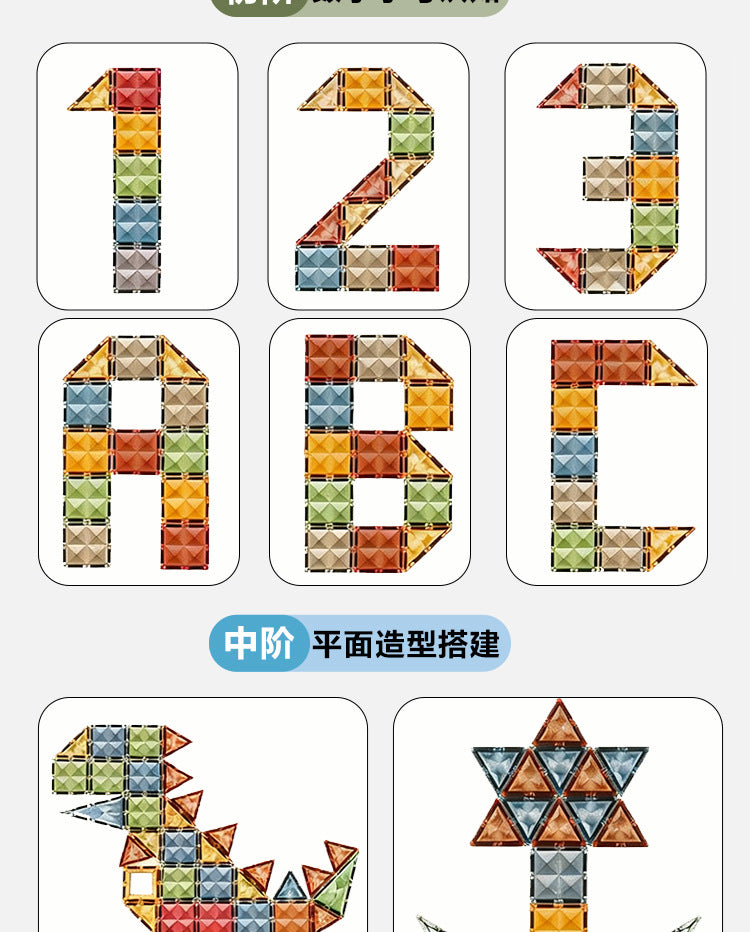 彩窗儿童磁力片翡钻磁力片彩窗磁力拼装磁力性益智积木玩具磁力片