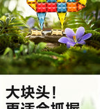 彩窗儿童磁力片翡钻磁力片彩窗磁力拼装磁力性益智积木玩具磁力片