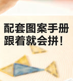 彩窗儿童磁力片翡钻磁力片彩窗磁力拼装磁力性益智积木玩具磁力片