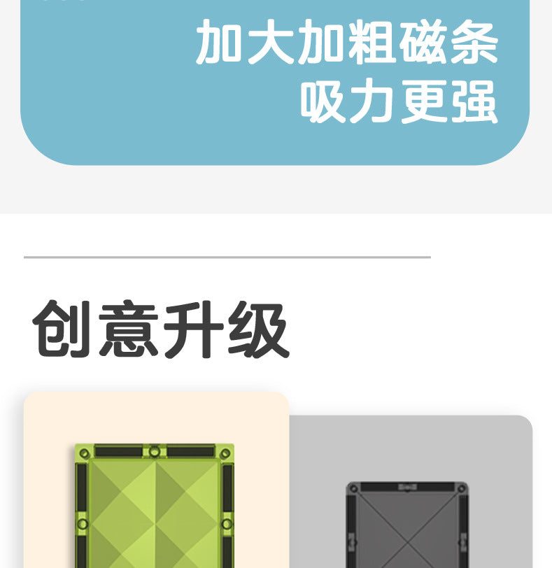 彩窗儿童磁力片翡钻磁力片彩窗磁力拼装磁力性益智积木玩具磁力片