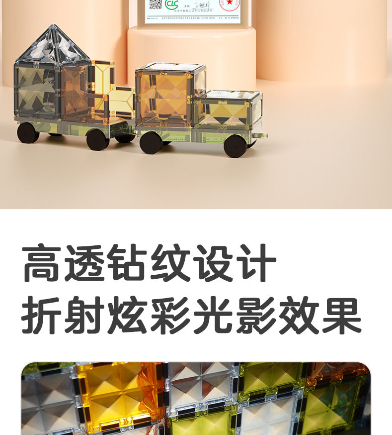 彩窗儿童磁力片翡钻磁力片彩窗磁力拼装磁力性益智积木玩具磁力片