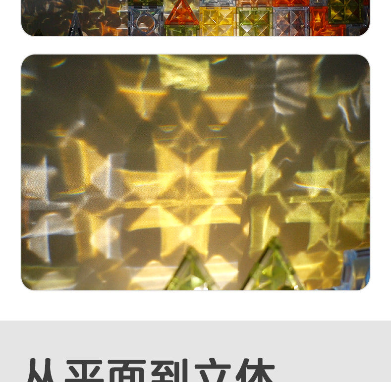 彩窗儿童磁力片翡钻磁力片彩窗磁力拼装磁力性益智积木玩具磁力片