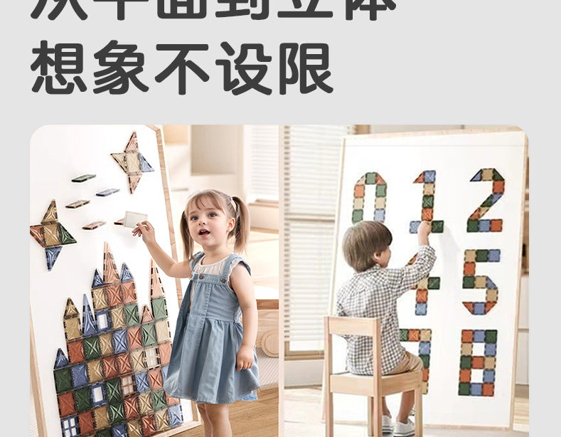 彩窗儿童磁力片翡钻磁力片彩窗磁力拼装磁力性益智积木玩具磁力片
