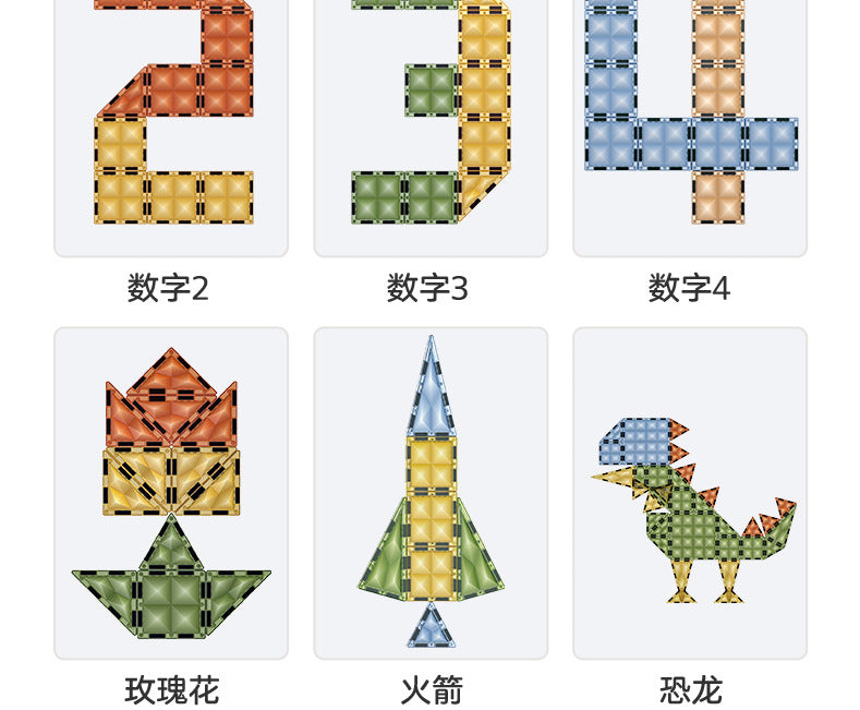 彩窗儿童磁力片翡钻磁力片彩窗磁力拼装磁力性益智积木玩具磁力片