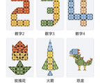 彩窗儿童磁力片翡钻磁力片彩窗磁力拼装磁力性益智积木玩具磁力片