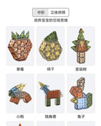 彩窗儿童磁力片翡钻磁力片彩窗磁力拼装磁力性益智积木玩具磁力片