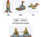 彩窗儿童磁力片翡钻磁力片彩窗磁力拼装磁力性益智积木玩具磁力片