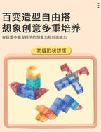 亚马逊热卖 儿童百变拼搭益智磁力片 磁力积木磁性创意拼装几何认