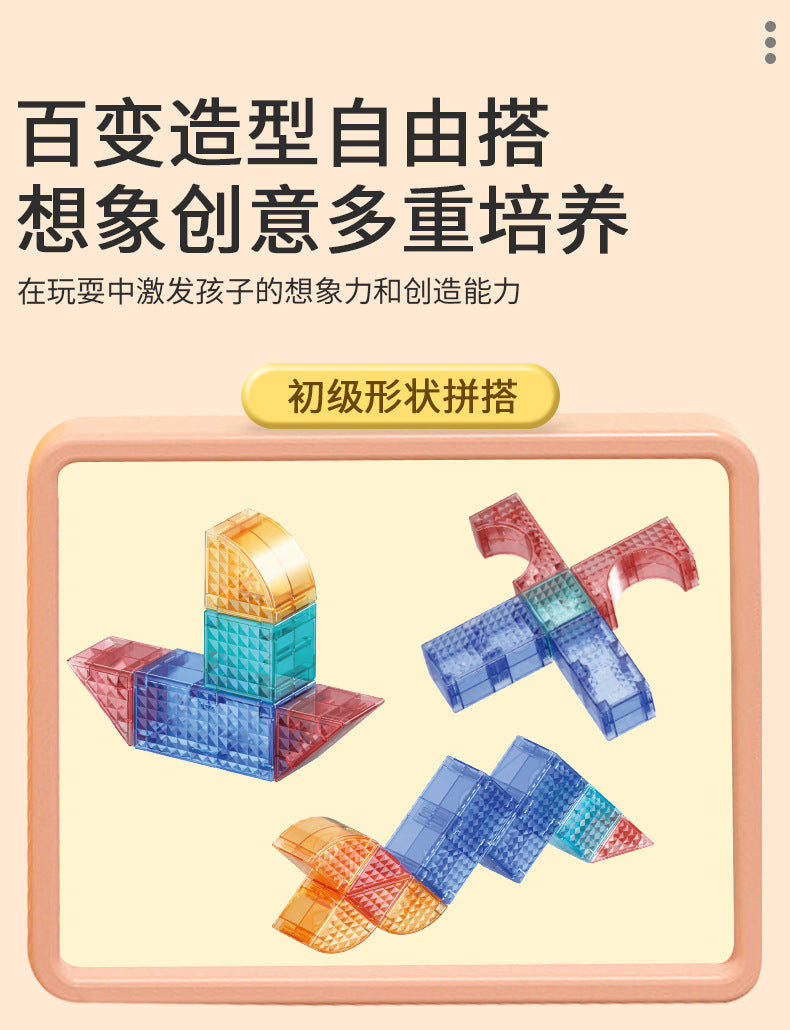 亚马逊热卖 儿童百变拼搭益智磁力片 磁力积木磁性创意拼装几何认