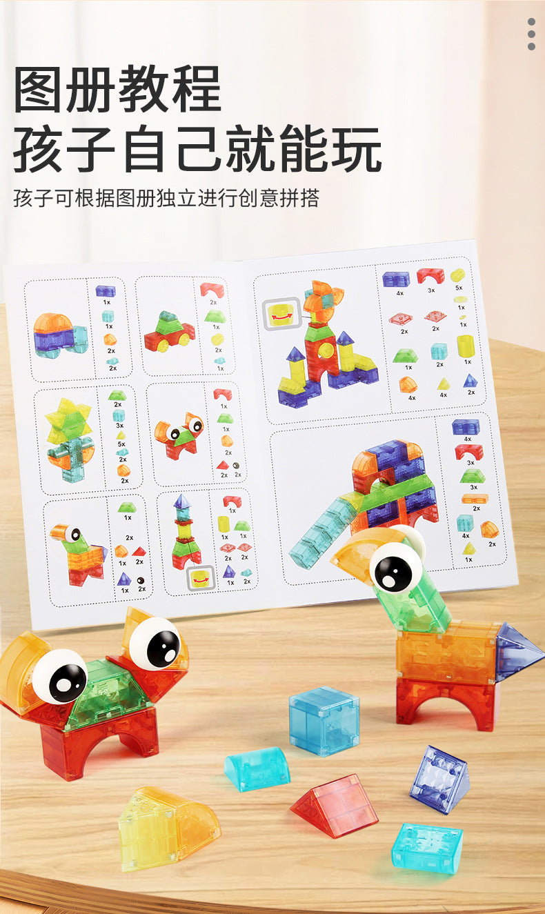 亚马逊热卖 儿童百变拼搭益智磁力片 磁力积木磁性创意拼装几何认