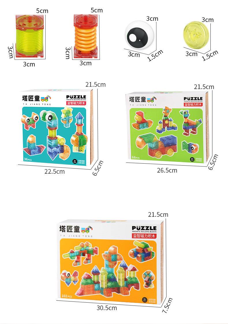 亚马逊热卖 儿童百变拼搭益智磁力片 磁力积木磁性创意拼装几何认
