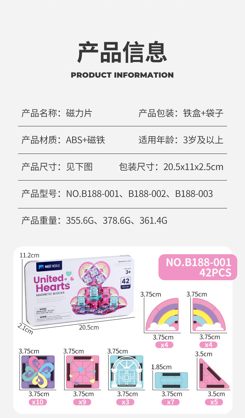 亚马逊热卖 儿童百变拼搭益智磁力片 磁力积木磁性创意拼装几何认