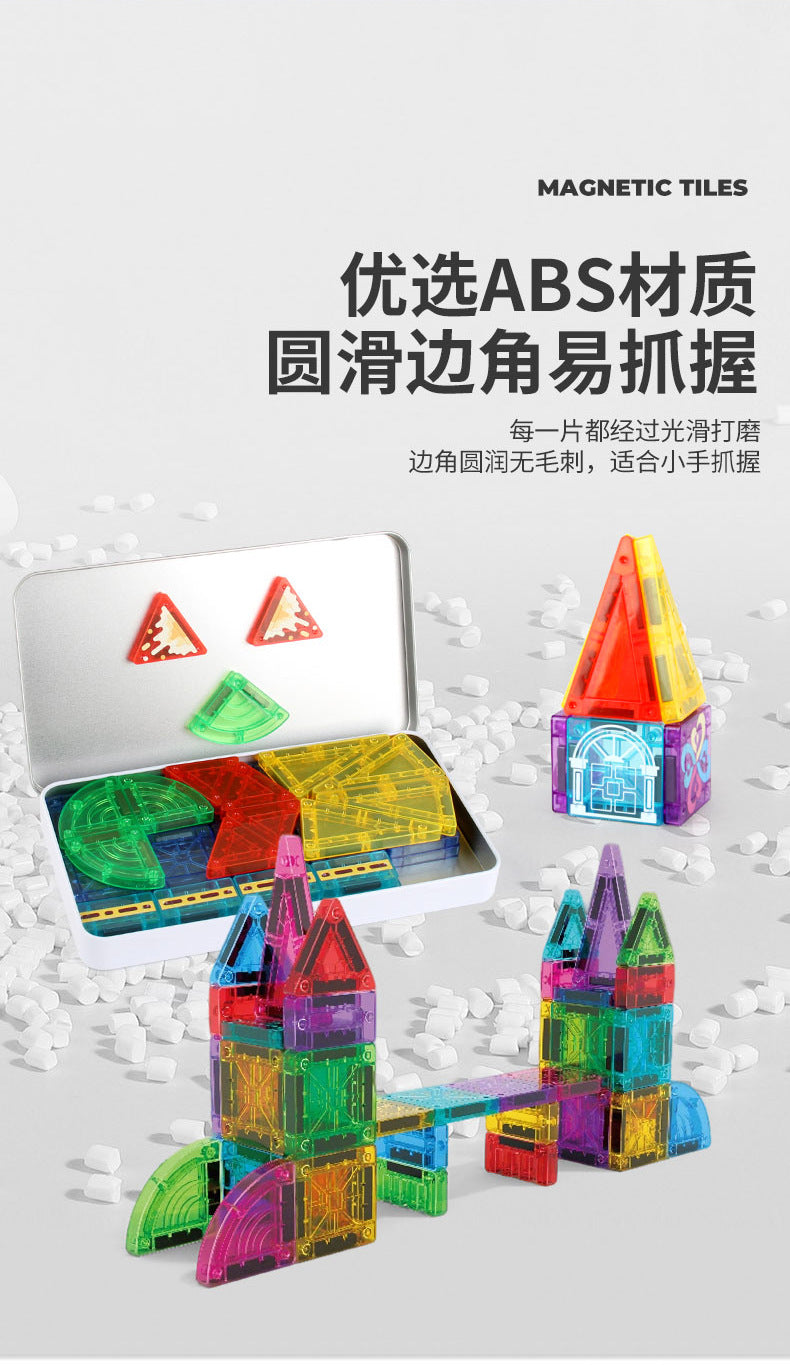 亚马逊热卖 儿童百变拼搭益智磁力片 磁力积木磁性创意拼装几何认