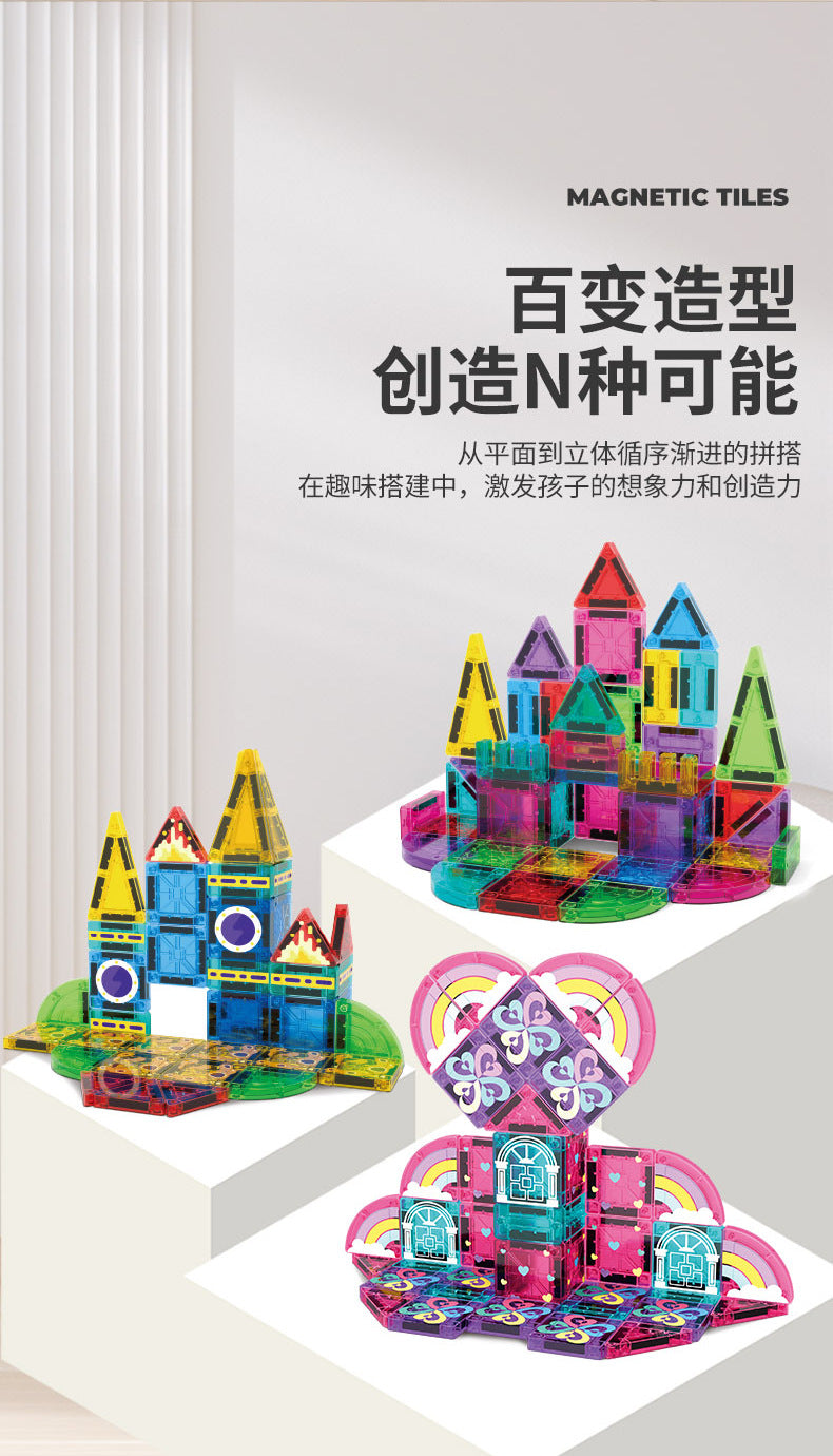 亚马逊热卖 儿童百变拼搭益智磁力片 磁力积木磁性创意拼装几何认