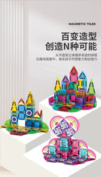 亚马逊热卖 儿童百变拼搭益智磁力片 磁力积木磁性创意拼装几何认