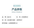 彩窗磁力片磁力棒儿童磁性磁铁积木塑料拼装构建片早教强磁玩具