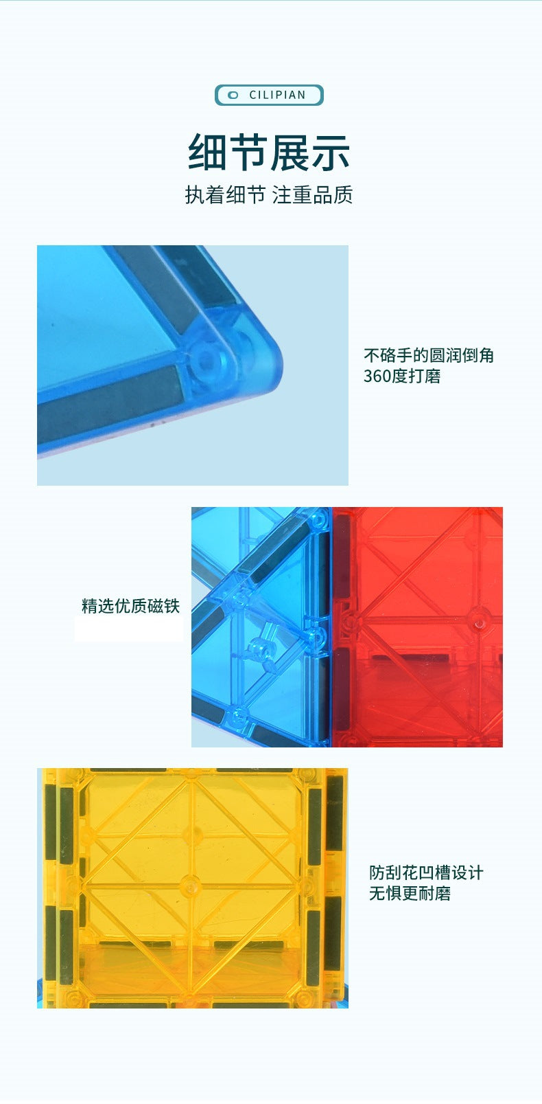 彩窗磁力片磁力棒儿童磁性磁铁积木塑料拼装构建片早教强磁玩具