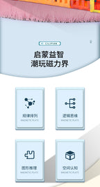 彩窗磁力片磁力棒儿童磁性磁铁积木塑料拼装构建片早教强磁玩具