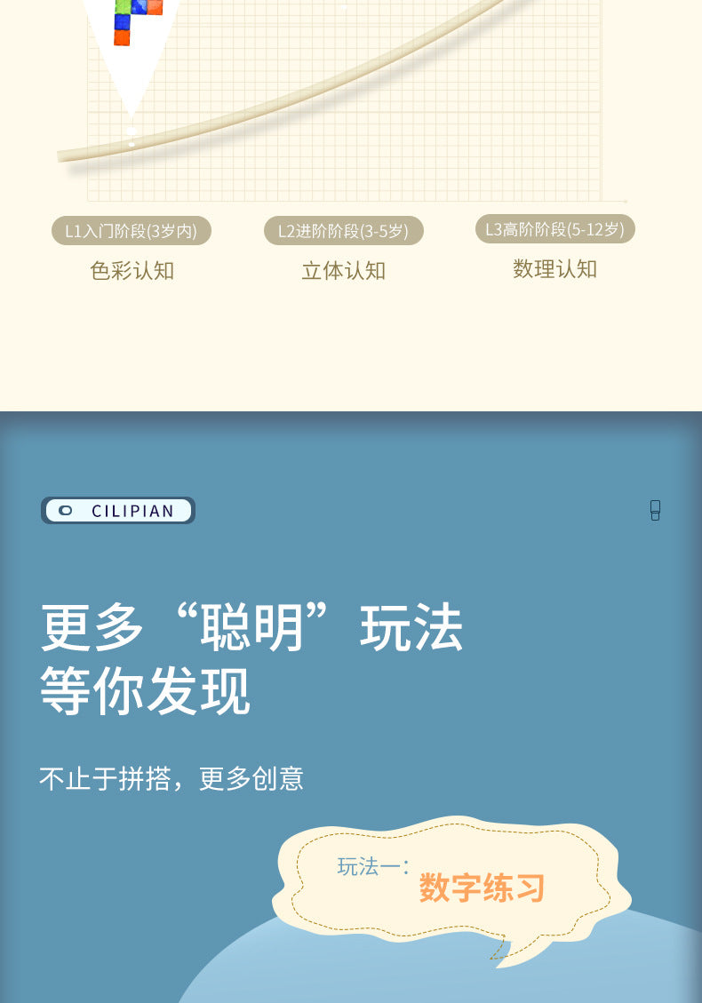 彩窗磁力片磁力棒儿童磁性磁铁积木塑料拼装构建片早教强磁玩具