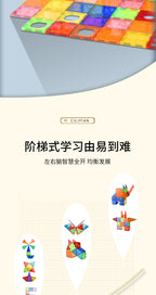 彩窗磁力片磁力棒儿童磁性磁铁积木塑料拼装构建片早教强磁玩具
