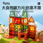 ONSHINE/童年无限大自然色磁力片益智玩具立体彩窗磁力片六一礼物