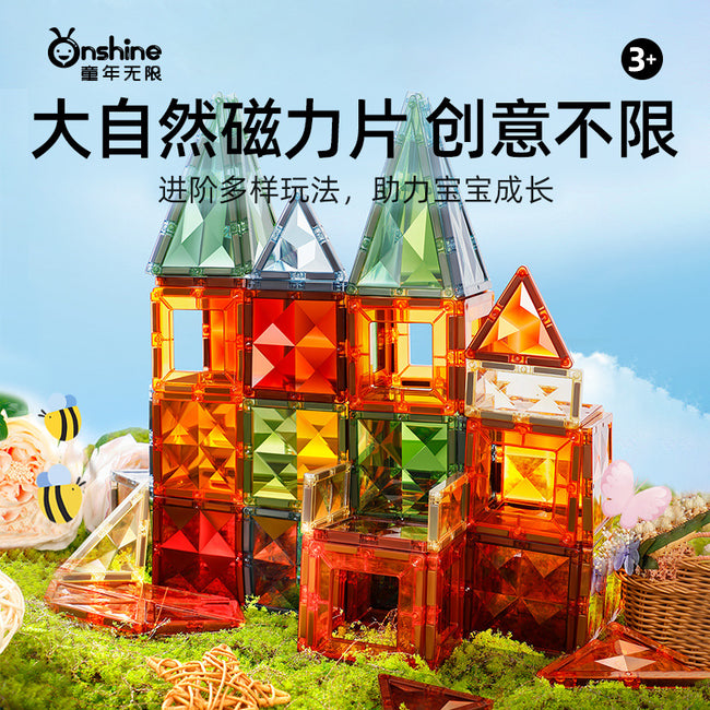 ONSHINE/童年无限大自然色磁力片益智玩具立体彩窗磁力片六一礼物 Hover Image