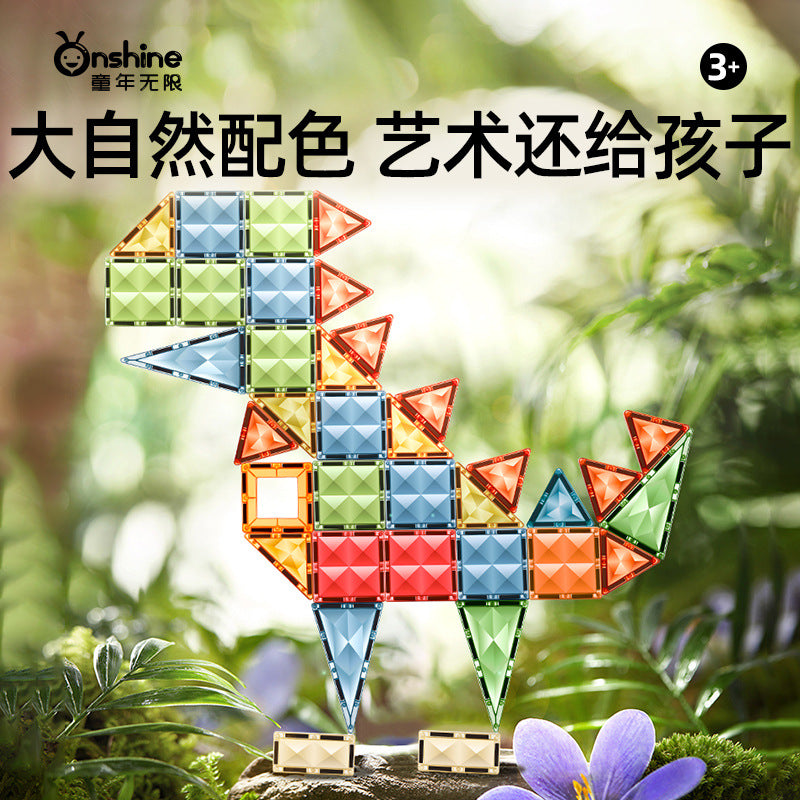 ONSHINE/童年无限大自然色磁力片益智玩具立体彩窗磁力片六一礼物