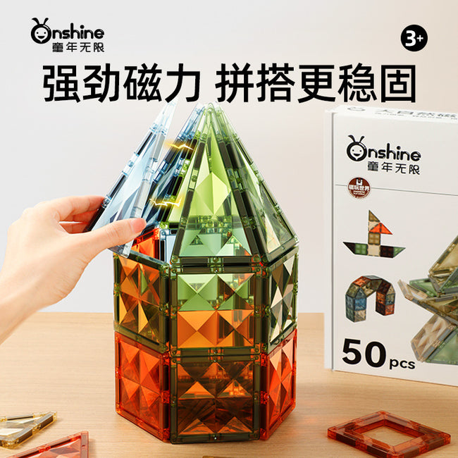 ONSHINE/童年无限大自然色磁力片益智玩具立体彩窗磁力片六一礼物 Main Image